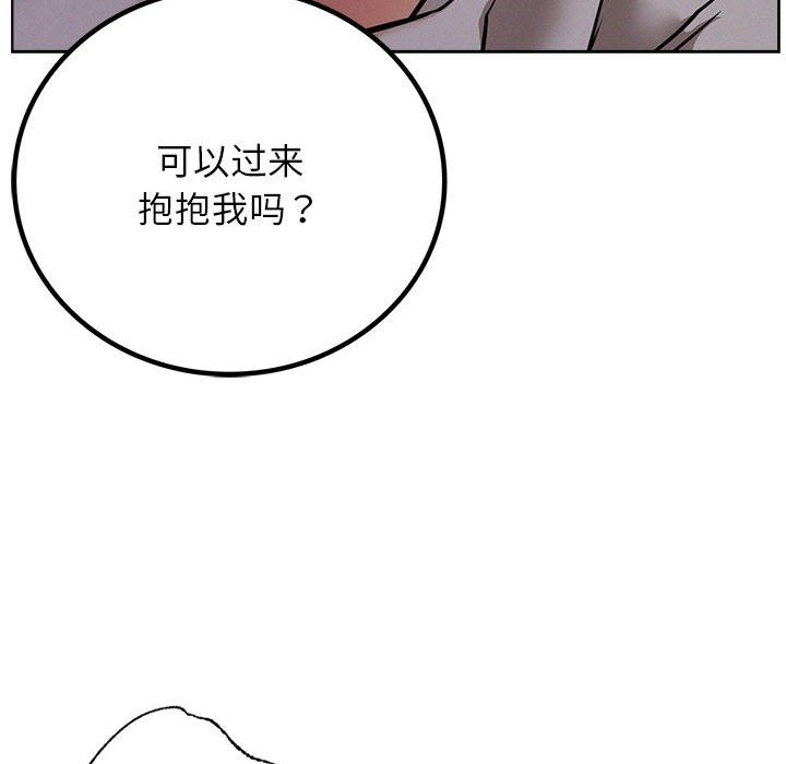 95P - 屋檐下的光/当我们住在一起