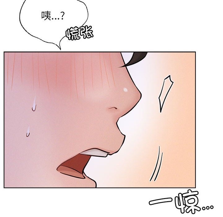 96P - 屋檐下的光/当我们住在一起