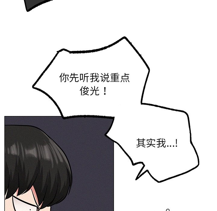 100P - 屋檐下的光/当我们住在一起