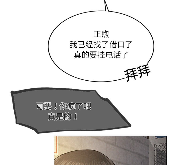 109P - 屋檐下的光/当我们住在一起