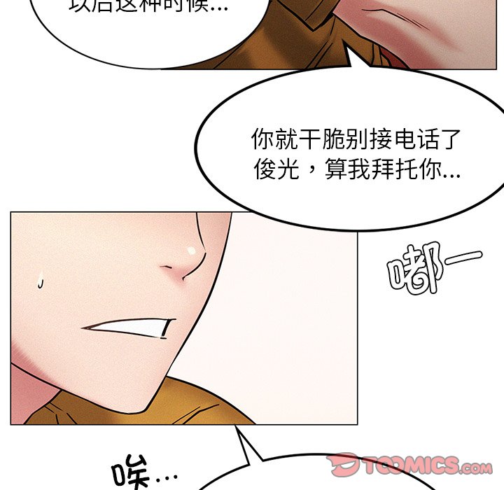 111P - 屋檐下的光/当我们住在一起