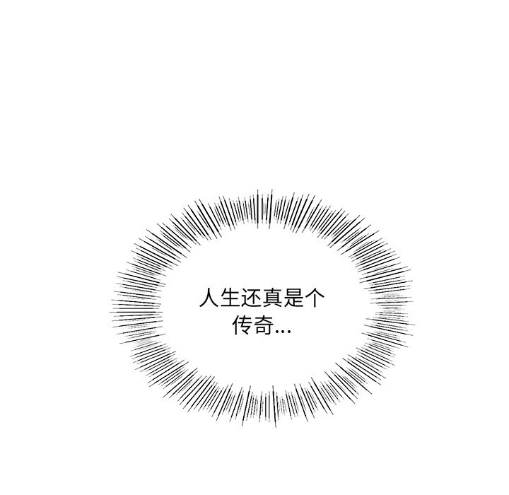 114P - 屋檐下的光/当我们住在一起