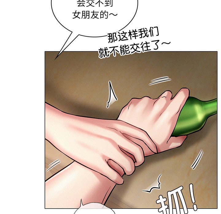 122P - 屋檐下的光/当我们住在一起