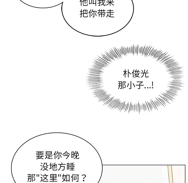 137P - 屋檐下的光/当我们住在一起
