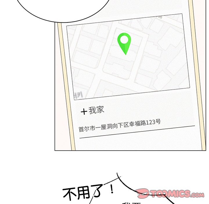 138P - 屋檐下的光/当我们住在一起