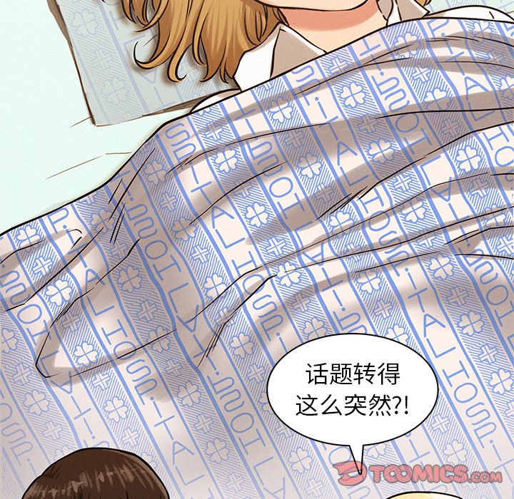 147P - 屋檐下的光/当我们住在一起