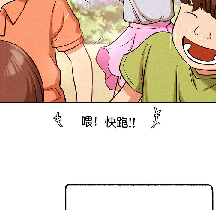 151P - 屋檐下的光/当我们住在一起