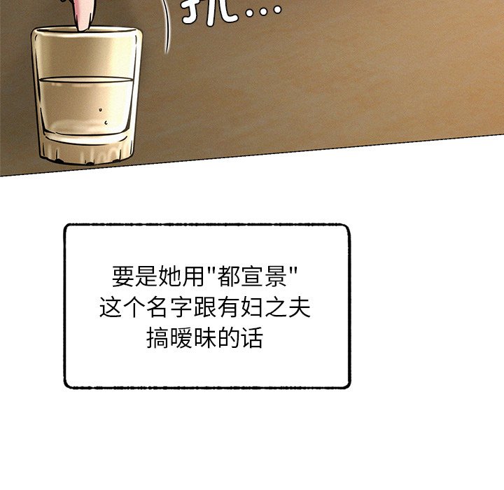 155P - 屋檐下的光/当我们住在一起