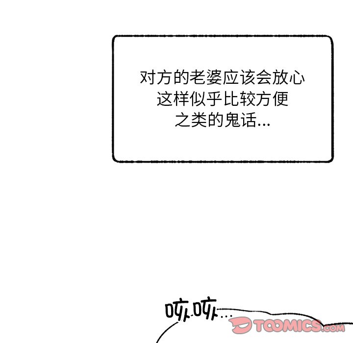156P - 屋檐下的光/当我们住在一起