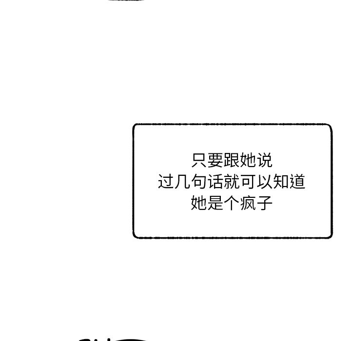 159P - 屋檐下的光/当我们住在一起