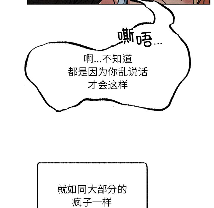 163P - 屋檐下的光/当我们住在一起