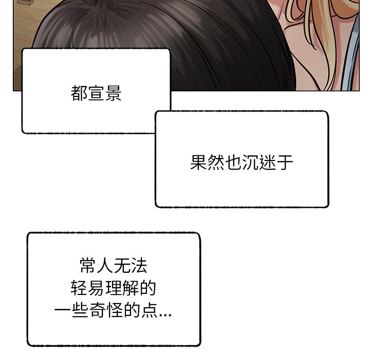 167P - 屋檐下的光/当我们住在一起