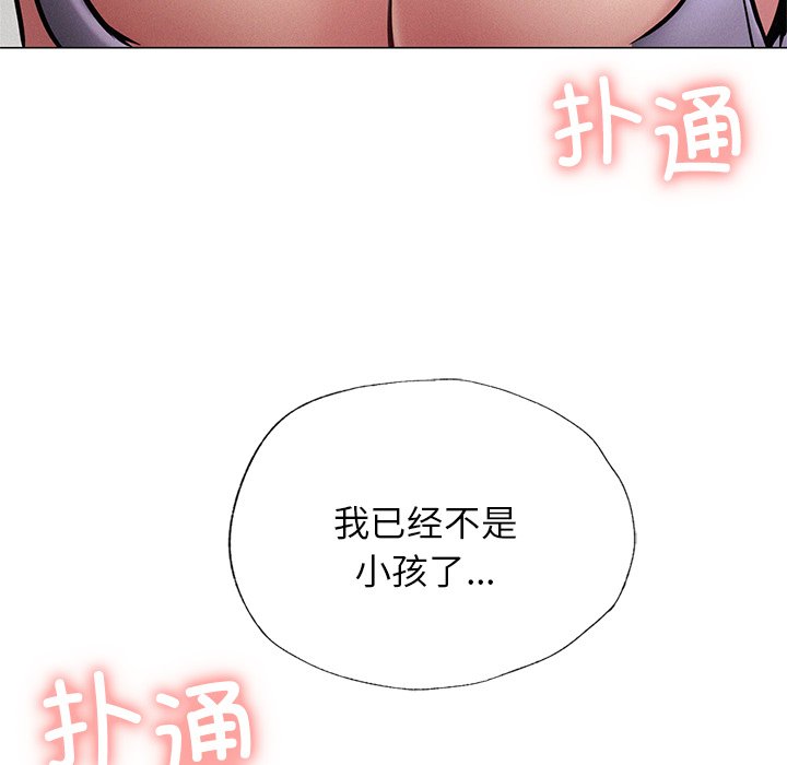 24P - 屋檐下的光/当我们住在一起