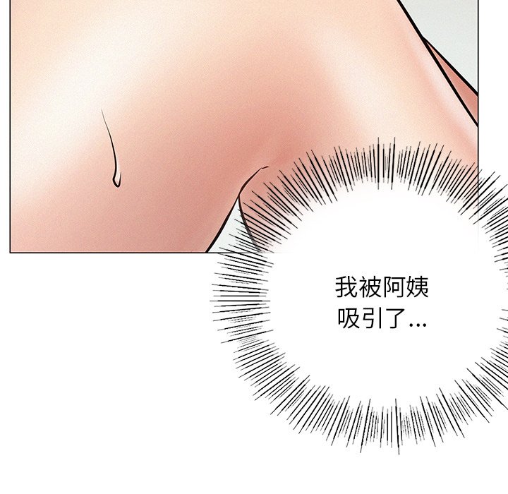 33P - 屋檐下的光/当我们住在一起