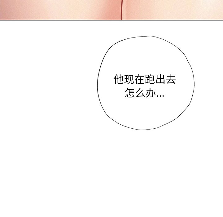 68P - 屋檐下的光/当我们住在一起
