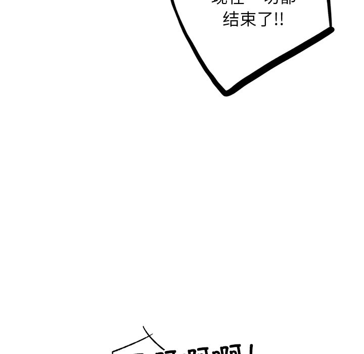 78P - 屋檐下的光/当我们住在一起