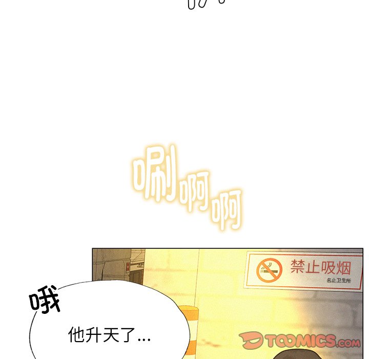 84P - 屋檐下的光/当我们住在一起