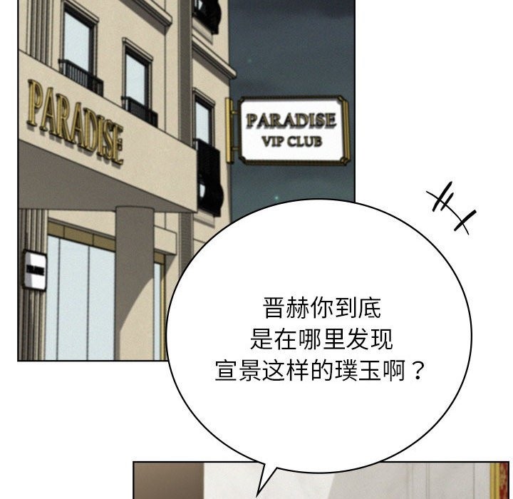 105P - 屋檐下的光/当我们住在一起