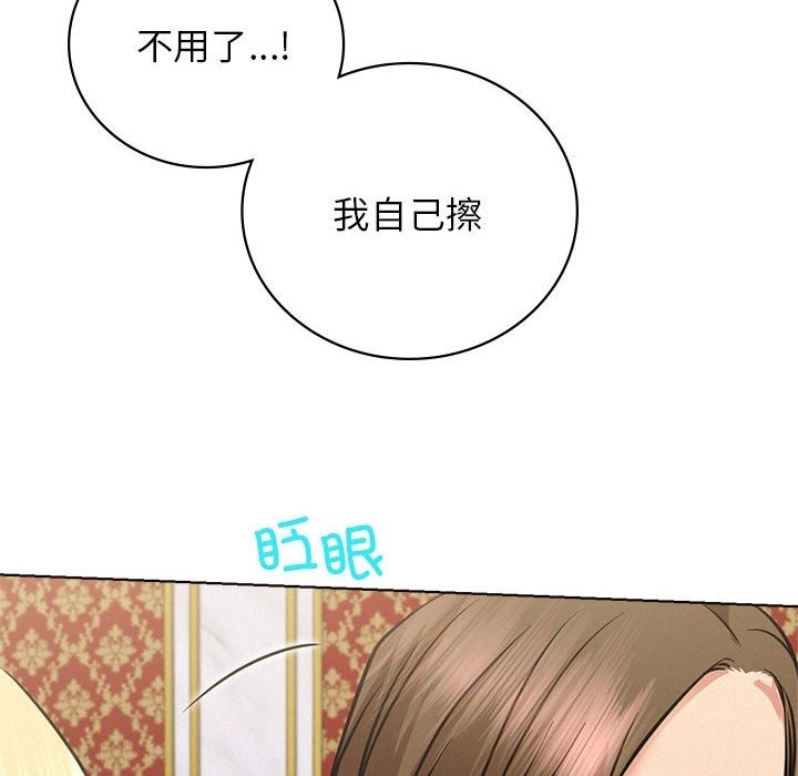 126P - 屋檐下的光/当我们住在一起