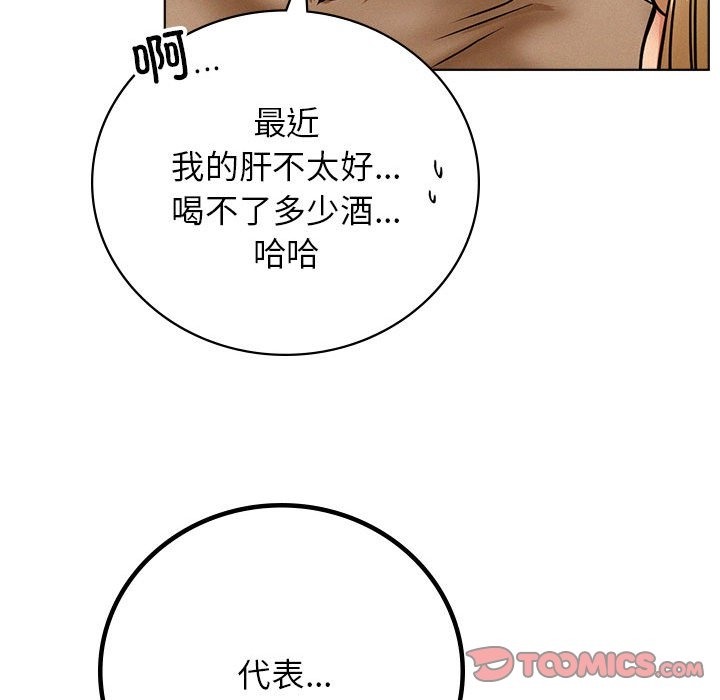 129P - 屋檐下的光/当我们住在一起