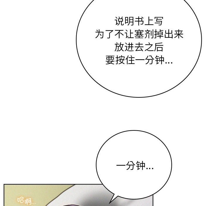 139P - 屋檐下的光/当我们住在一起