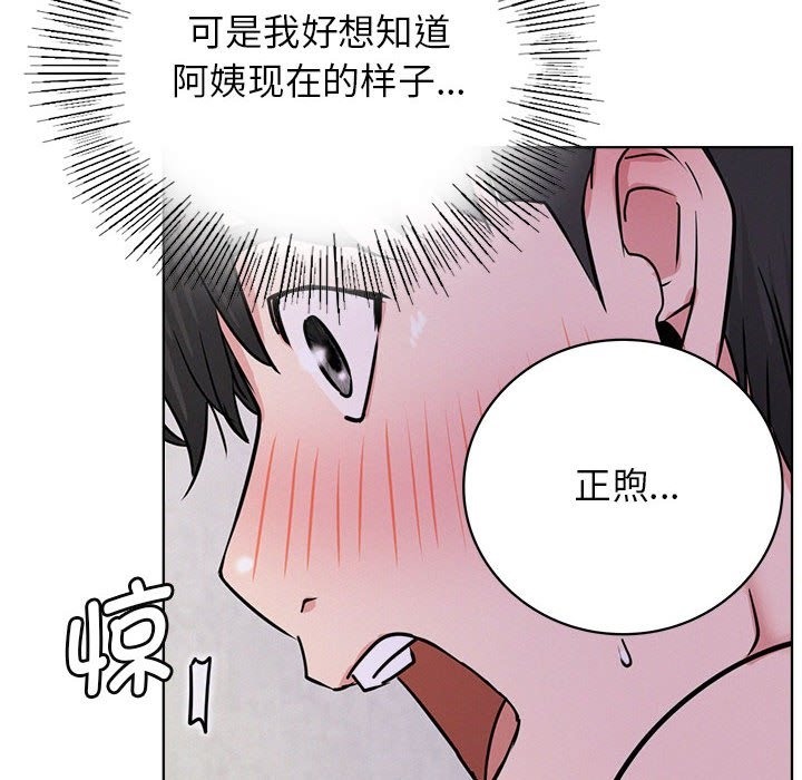14P - 屋檐下的光/当我们住在一起