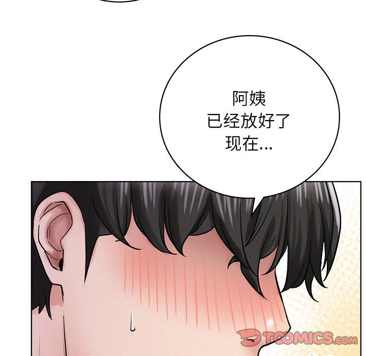 147P - 屋檐下的光/当我们住在一起