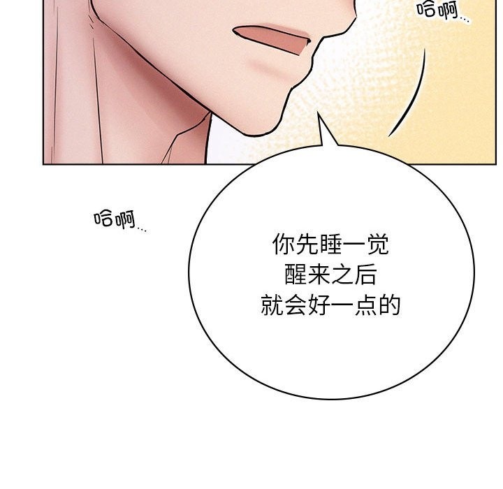 148P - 屋檐下的光/当我们住在一起