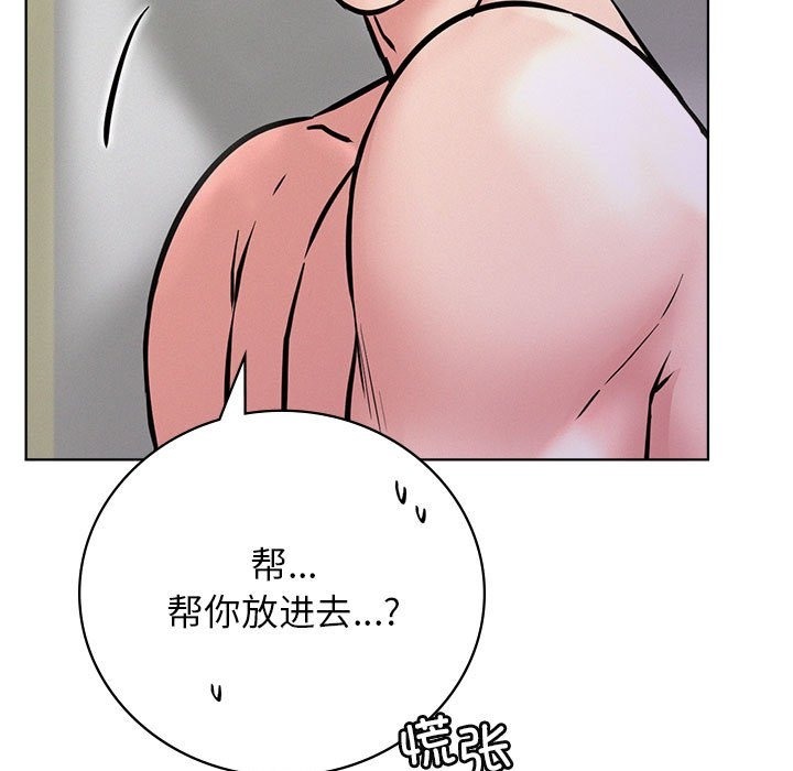 26P - 屋檐下的光/当我们住在一起