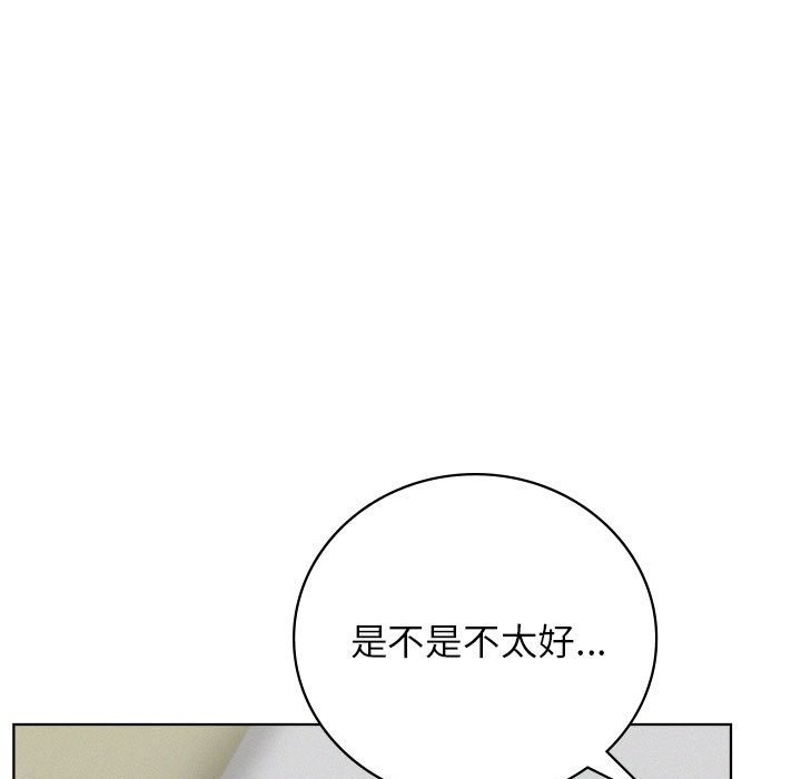32P - 屋檐下的光/当我们住在一起