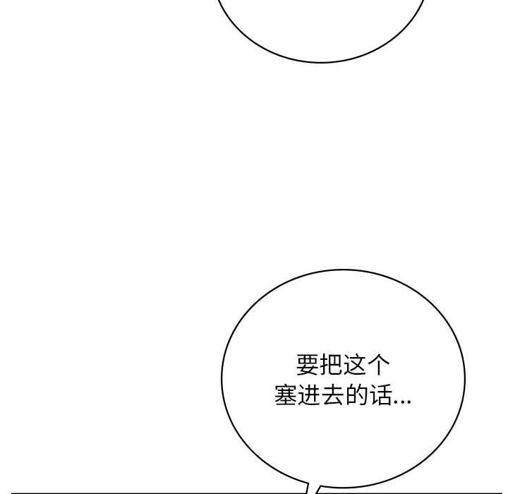 35P - 屋檐下的光/当我们住在一起
