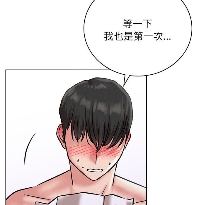 41P - 屋檐下的光/当我们住在一起