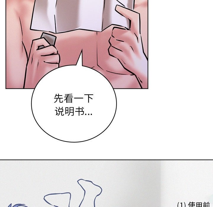 42P - 屋檐下的光/当我们住在一起