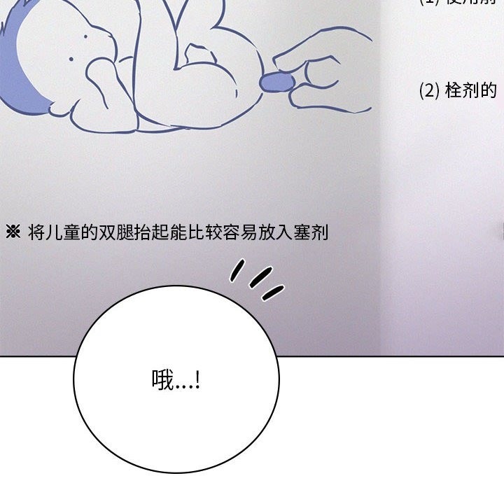 43P - 屋檐下的光/当我们住在一起