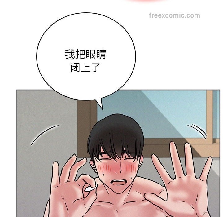55P - 屋檐下的光/当我们住在一起