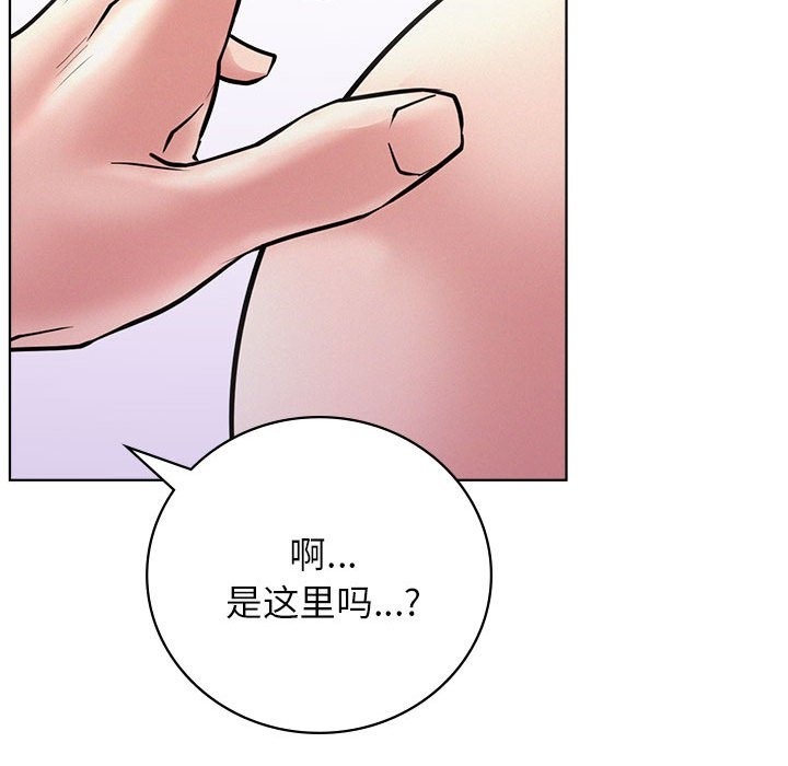 61P - 屋檐下的光/当我们住在一起