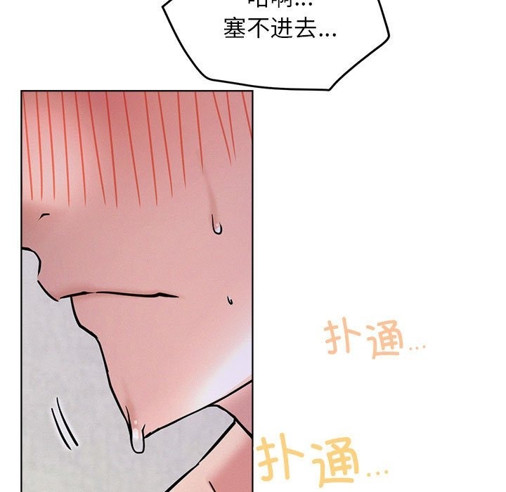 7P - 屋檐下的光/当我们住在一起