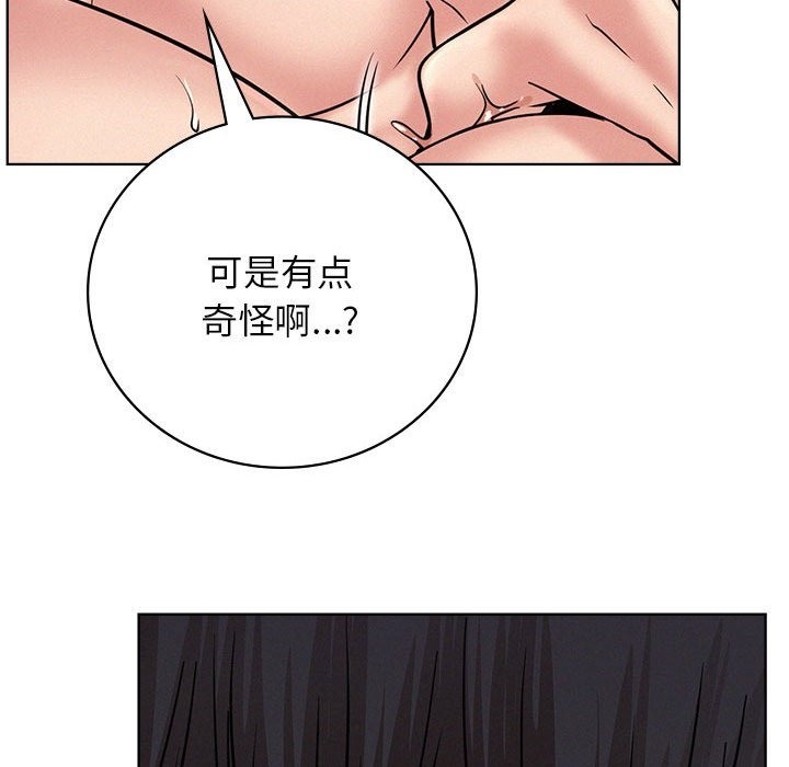 82P - 屋檐下的光/当我们住在一起