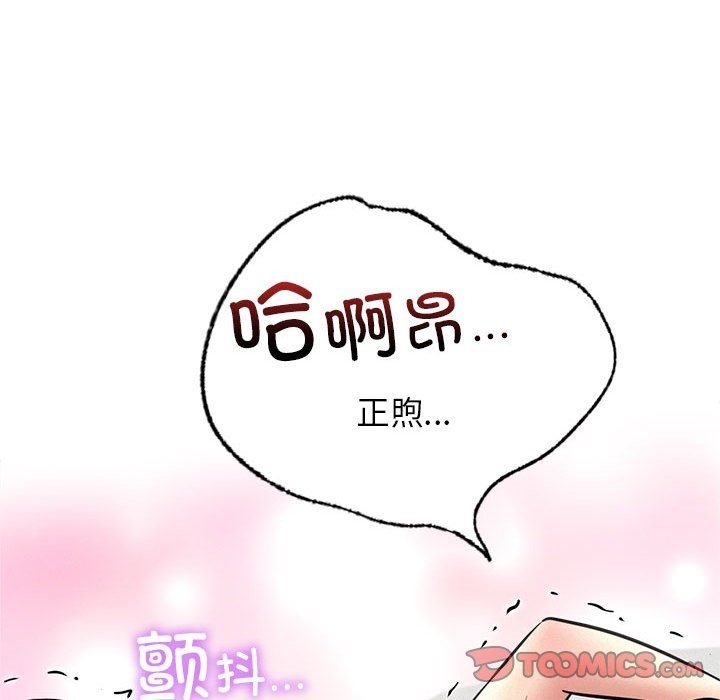 84P - 屋檐下的光/当我们住在一起