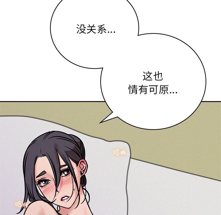90P - 屋檐下的光/当我们住在一起