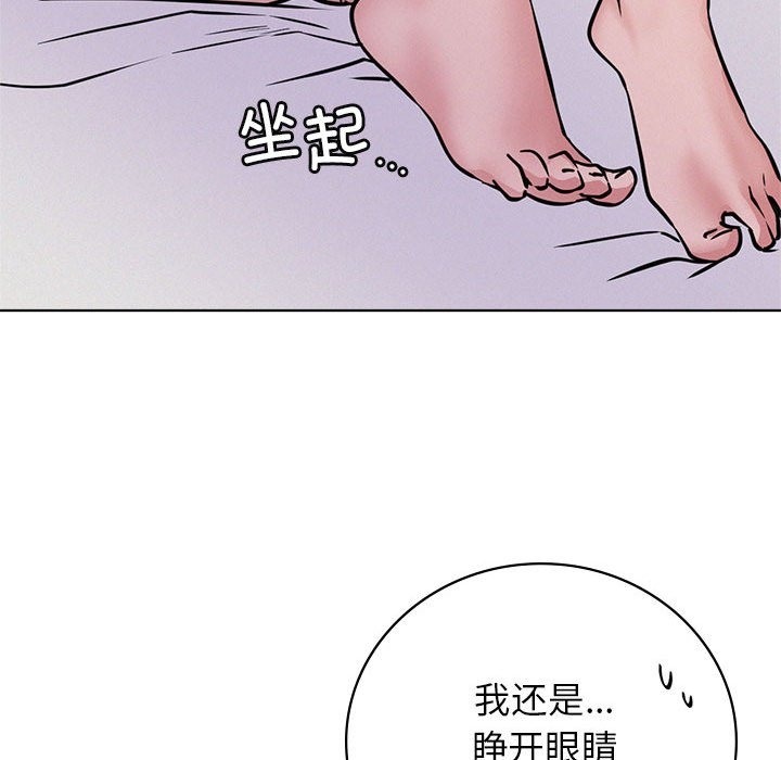 92P - 屋檐下的光/当我们住在一起
