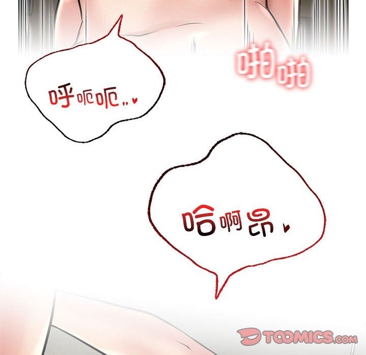 102P - 屋檐下的光/当我们住在一起