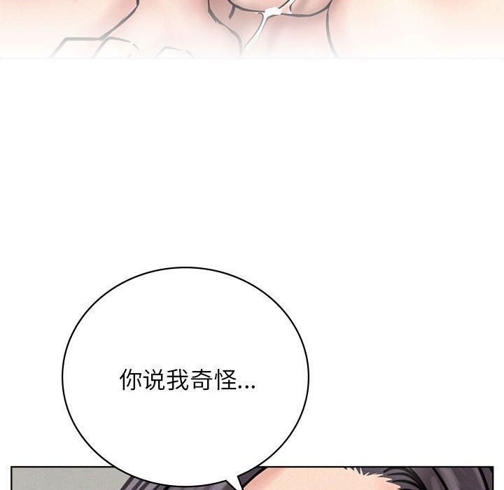 109P - 屋檐下的光/当我们住在一起