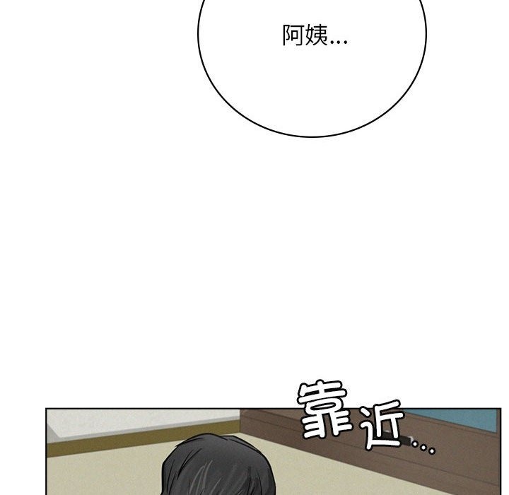 145P - 屋檐下的光/当我们住在一起