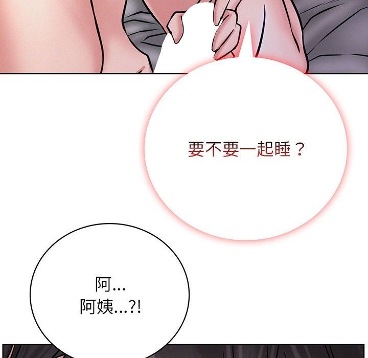 16P - 屋檐下的光/当我们住在一起