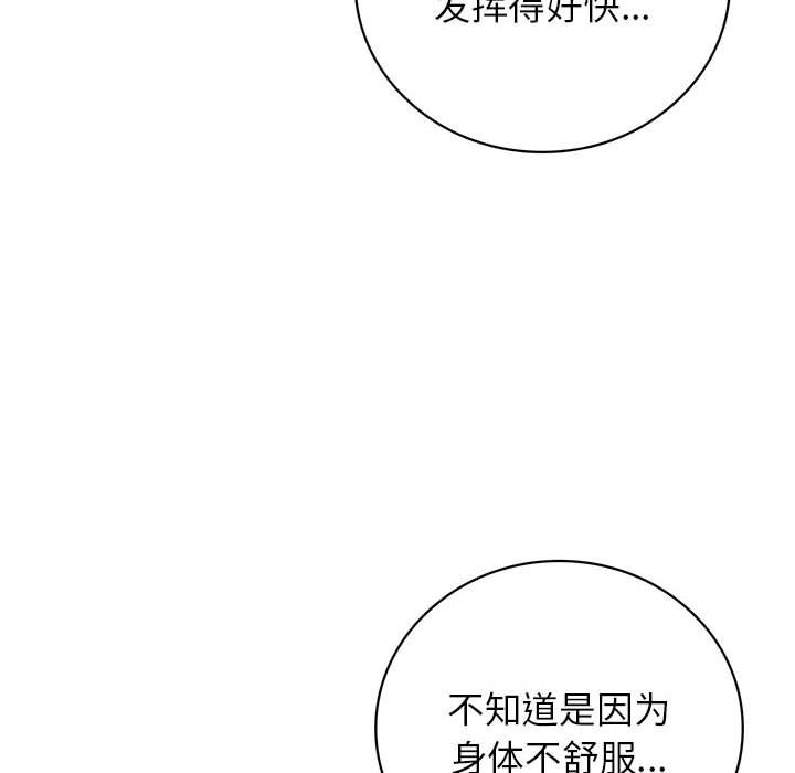 37P - 屋檐下的光/当我们住在一起
