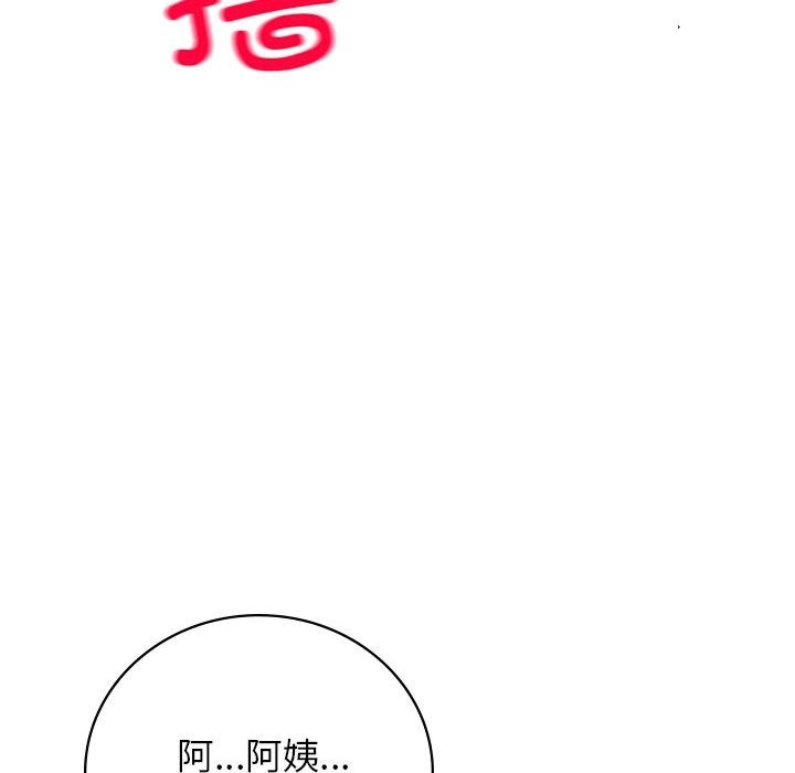 73P - 屋檐下的光/当我们住在一起