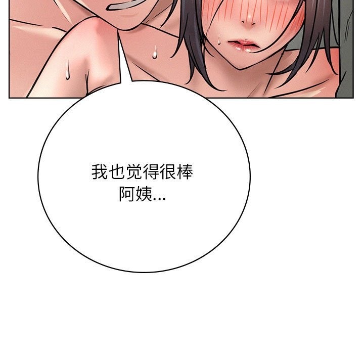 149P - 屋檐下的光/当我们住在一起