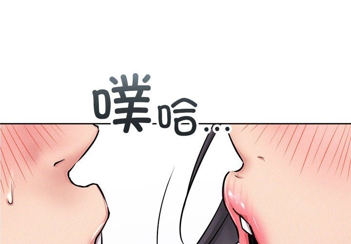 2P - 屋檐下的光/当我们住在一起