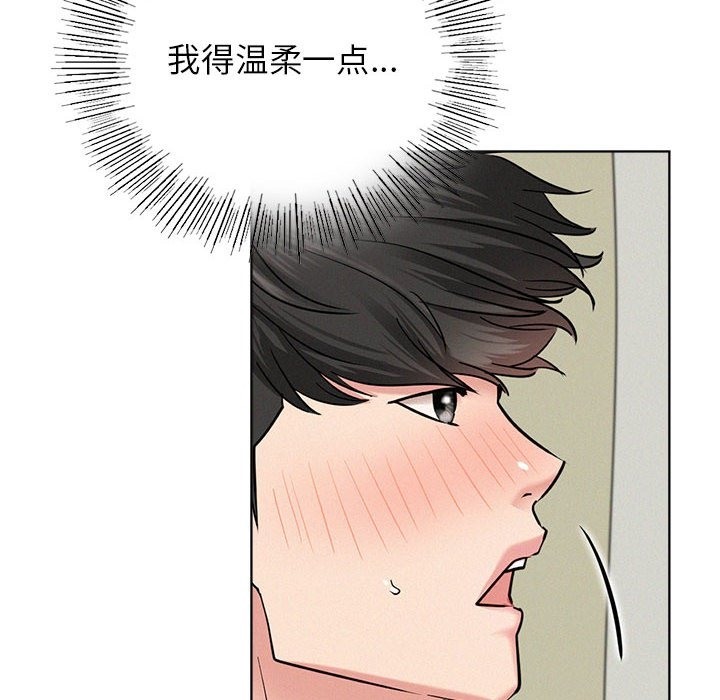 43P - 屋檐下的光/当我们住在一起